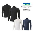 【メール便だと送料無料】STB インナーシャツ YONEX ヨネックス 長袖ハイネックシャツ サステナブル素材使用 STBF1018 | メンズ レディース ユ...