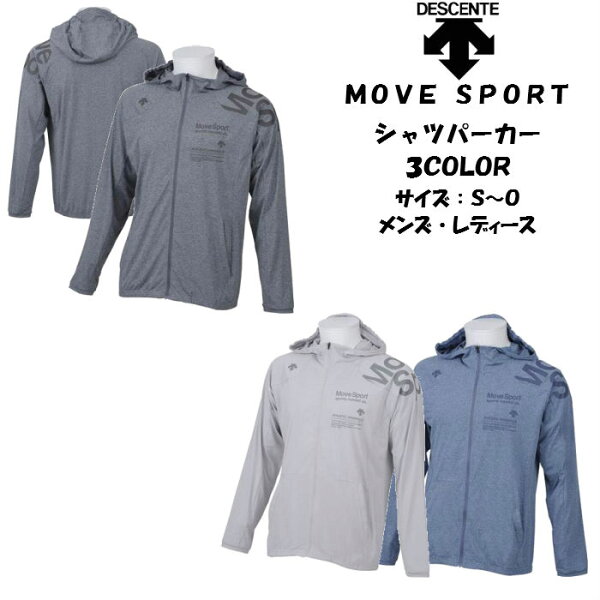 MOVESPORTパーカーDESCENTEデサントシャツパーカーDAT2722|MOVEsportsportsムーブスポーツ