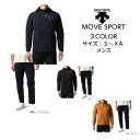 【送料無料 あす楽対応】 MOVE SPORT クロスジャージ 上下セット デサント HEATNAVI AIRY TRANSFER フーデッドジャケット ロングパンツ DMMUJF12A DMMUJG12 メンズ ファスナー フード トレーニングウェア アウター パンツ セットアップ 2022 秋 冬 新作 新製品 NEW