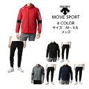 デサント ジャージ メンズ 【送料無料 あす楽対応】 MOVE SPORT 防風 スウェット 上下セット デサント S.F.TECH SHIELD ソフトウォームフーデッドジャケット ロングパンツ DMMUJF21 DMMUJG21 | メンズ ジャージ 移動着 トレーニング アウター パンツ 上下 セットアップ 2022 秋 冬 新作 新製品 NEW