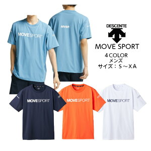 【メール便だと送料無料】MOVESPORT 半袖シャツ DESCENTE デサント S.F.TECH COOL ショートスリーブシャツ DMMVJA50 | MOVE sports ムーブスポーツ カジュアル メンズ 吸汗速乾 ストレッチ UVカット upf50 半袖 シャツ 日差し対策 サンスクリーン クーリング 2023 新作 NEW