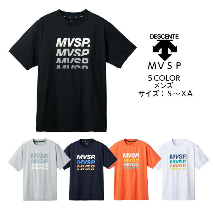 MVSP 半袖シャツ DESCENTE デサント S.F.TECH COOL グラデーションロゴ ショートスリーブシャツ DMMVJA51 | ムーブスポーツ カジュアル メンズ 吸汗速乾 ストレッチ UVカット upf30 半袖 シャツ 日差し対策 サンスクリーン クーリング 2023 新作 NEW