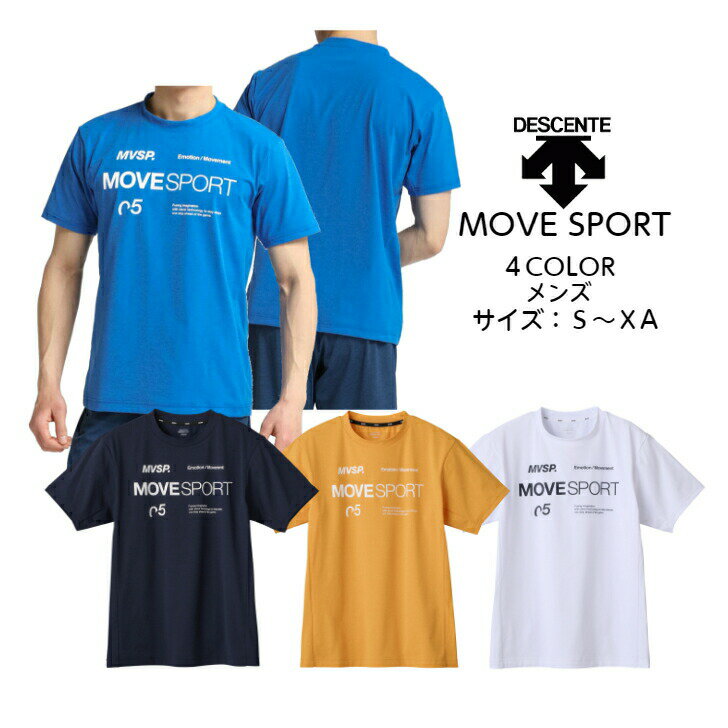 楽天市場】デサント シャツ(ゴルフ|スポーツ・アウトドア)の通販 楽天市場】デサント シャツ(ゴルフ|スポーツ・アウトドア)の通販