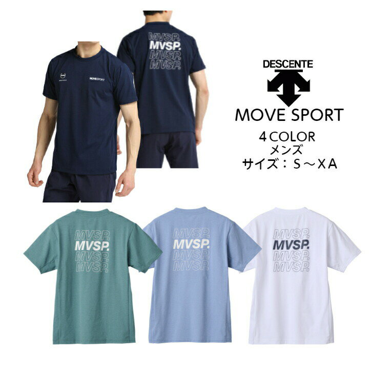 MOVESPORT 半袖シャツ DESCENTE デサント SUNSCREEN TOUGH バックロゴ ショートスリーブシャツ DMMXJA52 | MOVE sports ムーブスポーツ カジュアル メンズ UVカット upf50 半袖 シャツ 日差し対策 サンスクリーン 2024 新作 NEW