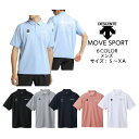 【メール便だと送料無料】MOVESPORT ポロシャツ DESCENTE デサント 半袖 SUNSCREEN ミニ鹿の子 バックロゴ ポロシャツ MVSP DMMXJA70 MOVE sports ムーブスポーツ カジュアル メンズ 吸汗速乾 ストレッチ UVカット upf30 ポロ シャツ カノコ 日差し対策 2024 新作 NEW