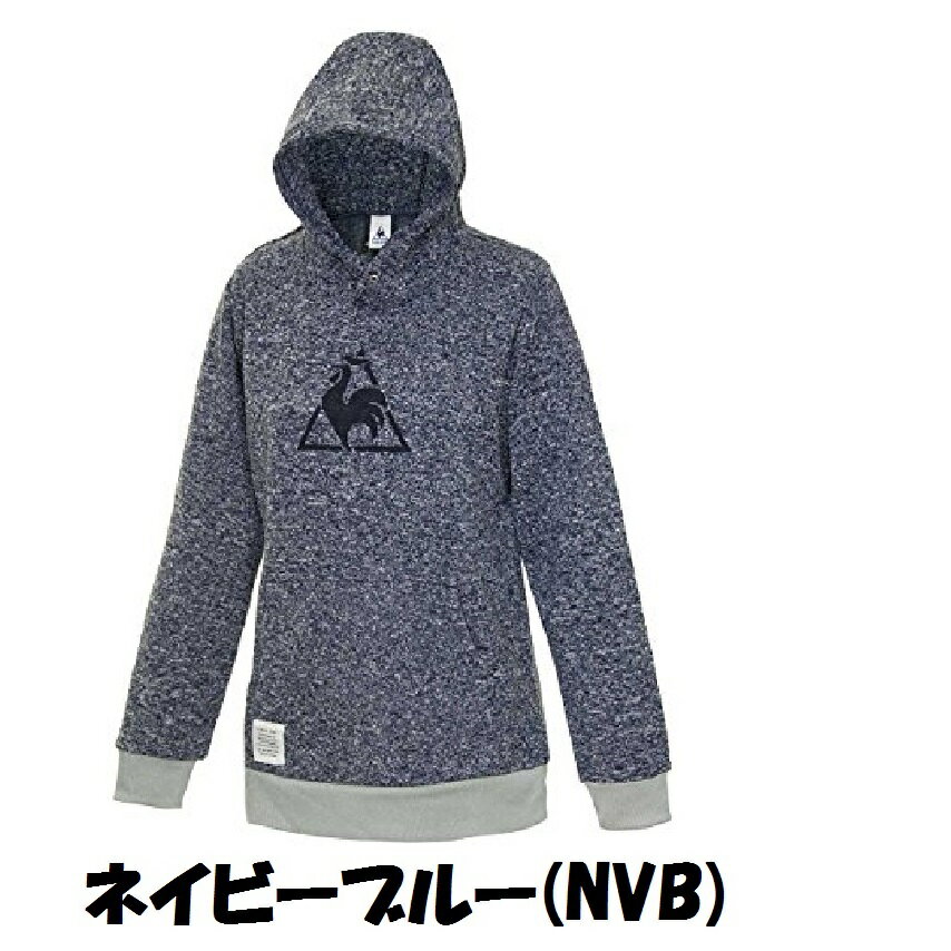 le coq sportif　レディーススウェットパーカー　70％オフ！　QL165453【メール便不可】