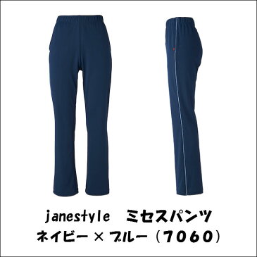 【あす楽対応 送料無料】レディース ジャージパンツ ヒップゆったり 股下ピッタリジェーンスタイル janestyle ミセスパンツ JS107P | ズボン ja-ji ジャージ スポーツウェア トレーニング ウォーキング 女性向け シニア ウエストゆったり 股下短め ストレッチ 美脚 ssk 下