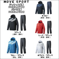 MOVE SPORT ウインドブレーカー 上下セット COSMIC THERMO フーデッドジャケット ロングパンツ デサント DESCENTE 40%オフ DMMMJF33 DMMMJG33 | メンズ ユニセックス レディース ウインドブレーカー コズミックサーモ 上下組 フード付き