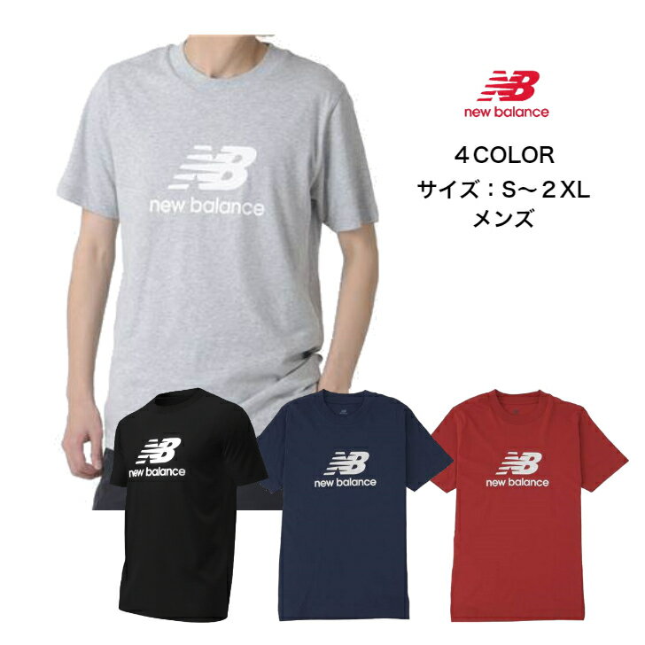 【メール便だと送料無料】 半袖Tシャツ New Balance Stacked Logo ショートスリーブTシャツ MT41502 | メンズ ユニセックス ショートスリーブ 半袖シャツ スポーツウェア ニューバランス トレーニング ウェア 部活 運動 スポーツ ジム 上 大谷 2024 新製品 新作 NEW