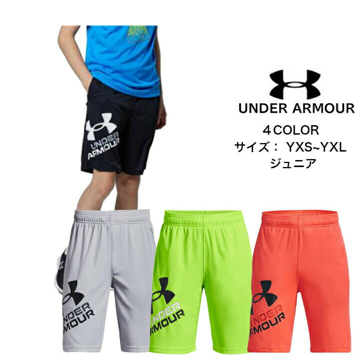 【メール便だと送料無料】アンダーアーマー ジュニア ハーフパンツ ポケット付き UNDER ARMOUR UAプロトタイプ2.0 ショーツ 1361817 | UA カジュアル キッズ 少年 子供 短パン UA ビッグロゴ …