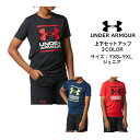 【メール便だと送料無料】アンダーアーマー ジュニア シャツ パンツ 上下セット UNDER ARMOUR UAテック ショートスリーブ Tシャツ&ショーツセット...