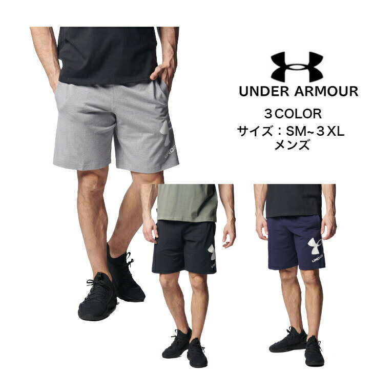 楽天ディグ〜バレーとスポーツのお店〜【メール便だと送料無料】アンダーアーマー ハーフパンツ UNDER ARMOUR UAスポーツスタイル コットン ショーツ 1378370 | カジュアル メンズ 短パン UA スポーツスタイル コットン ゆったり ルーズ パンツ トレーニング ジム