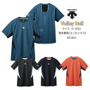 【メール便だと送料無料】 半袖 プラクティスシャツ Design That Moves バレーボール 練習着 DESCENTE デサント DV5SHT04U |...