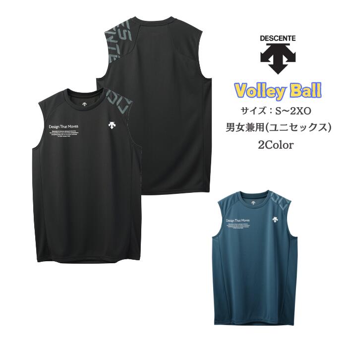 楽天市場】練習着 ノースリーブ バレーボールの通販 楽天市場】練習着 ノースリーブ バレーボールの通販