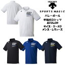 【あす楽対応】 ポロシャツ SPORTS MAGIC DES...