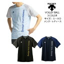 半袖 プラクティスシャツ 練習着 石川祐希選手着用 DESCENTE デサント DVUVJA52 | メンズ レディース ユニセックス Design that moves バレーボール バレー プラクティス シャツ Tシャツ ウェア バレーウェア かっこいい 2023 新製品 新作 NEW