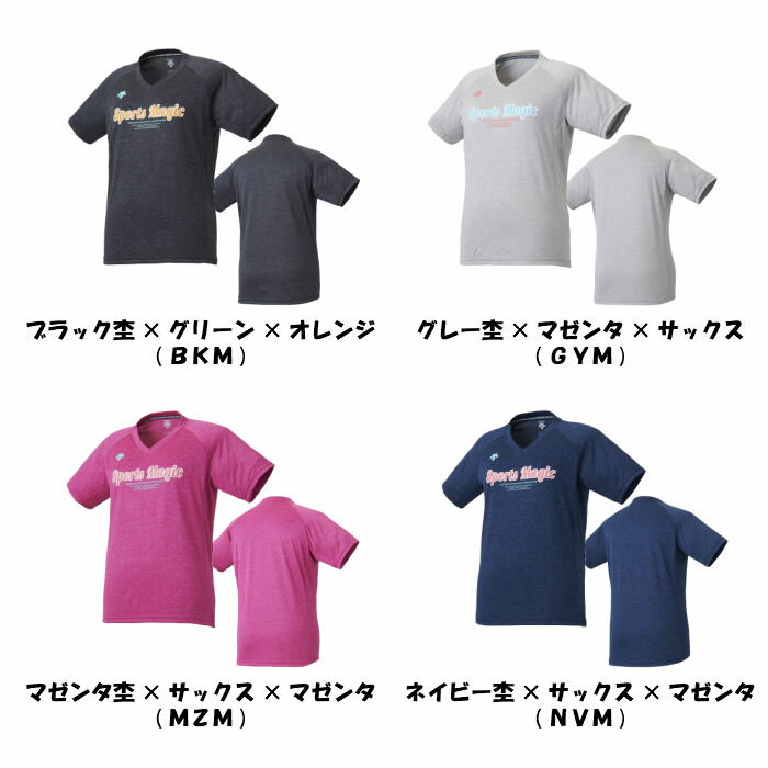 600円 人気ブランドの新作 DESCENTE デサント Tシャツ スポーツマジック バレーボール