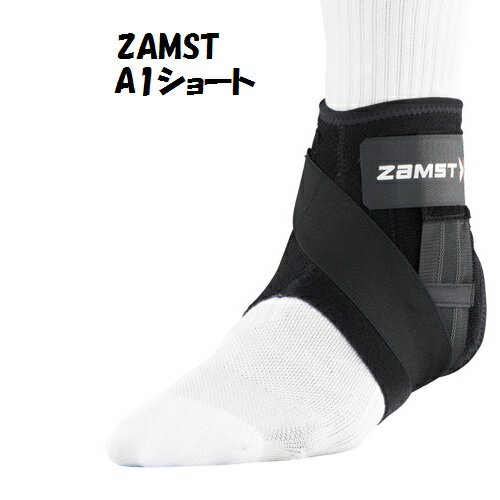 【メール便だと送料無料】ZAMST ザム