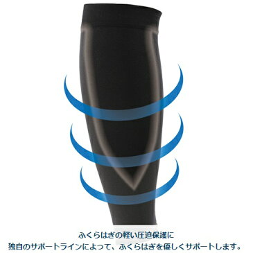 ZAMSTザムスト Bodymateボディーメイト ふくらはぎサポーター 両足入り 25%オフ!【カーフ】【calf】
