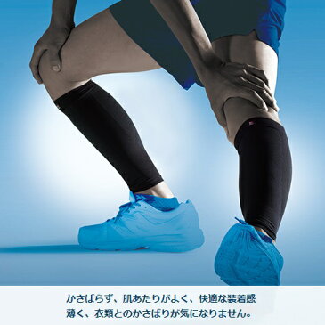 ZAMSTザムスト Bodymateボディーメイト ふくらはぎサポーター 両足入り 25%オフ!【カーフ】【calf】
