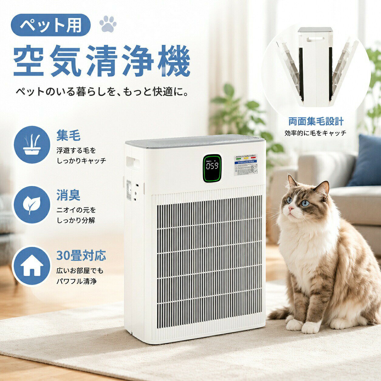 楽天市場】業務用 空気清浄機 価格（ペット・ペットグッズ）の通販