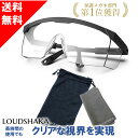 YAMAMOTO ゴグル型保護めがね レンズ色クリア 通気孔付 900V 1個 ▼812-1950【代引決済不可】