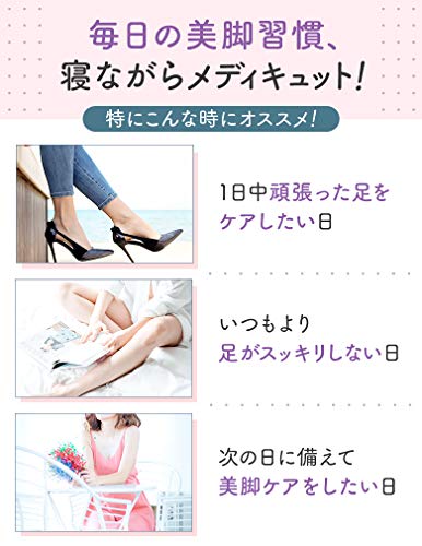 着圧ソックス メディキュット 寝ながら ロング ラベンダー スリムパック L