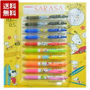 ゼブラ サラサ ZEBRA SARASA Clip 0.5mm ゲルインクボールペン スヌーピー 10本セット JJ15-SN6-CO-10A