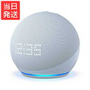 Echo Dot with clock エコードットウィズクロック 第5世代 時計付きスマートスピーカー with Alexa クラウドブルー