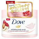 Dove ダヴ クリーミーボディスクラブ ザクロ＆シアバター 225ml