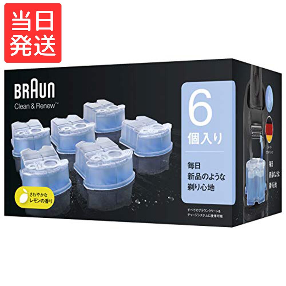 BRAUN ブラウン アルコール洗浄液 6個入 メンズシェーバー用 CCR6