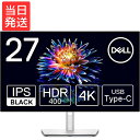 Dell U2723QX 27インチ 4K ハブモニター(IPS Black・非光沢/USB Type-C・DP・HDMI/フレームレス/縦横回転・高さ調整/VESA DisplayHDR 400/Rec.709 100%)