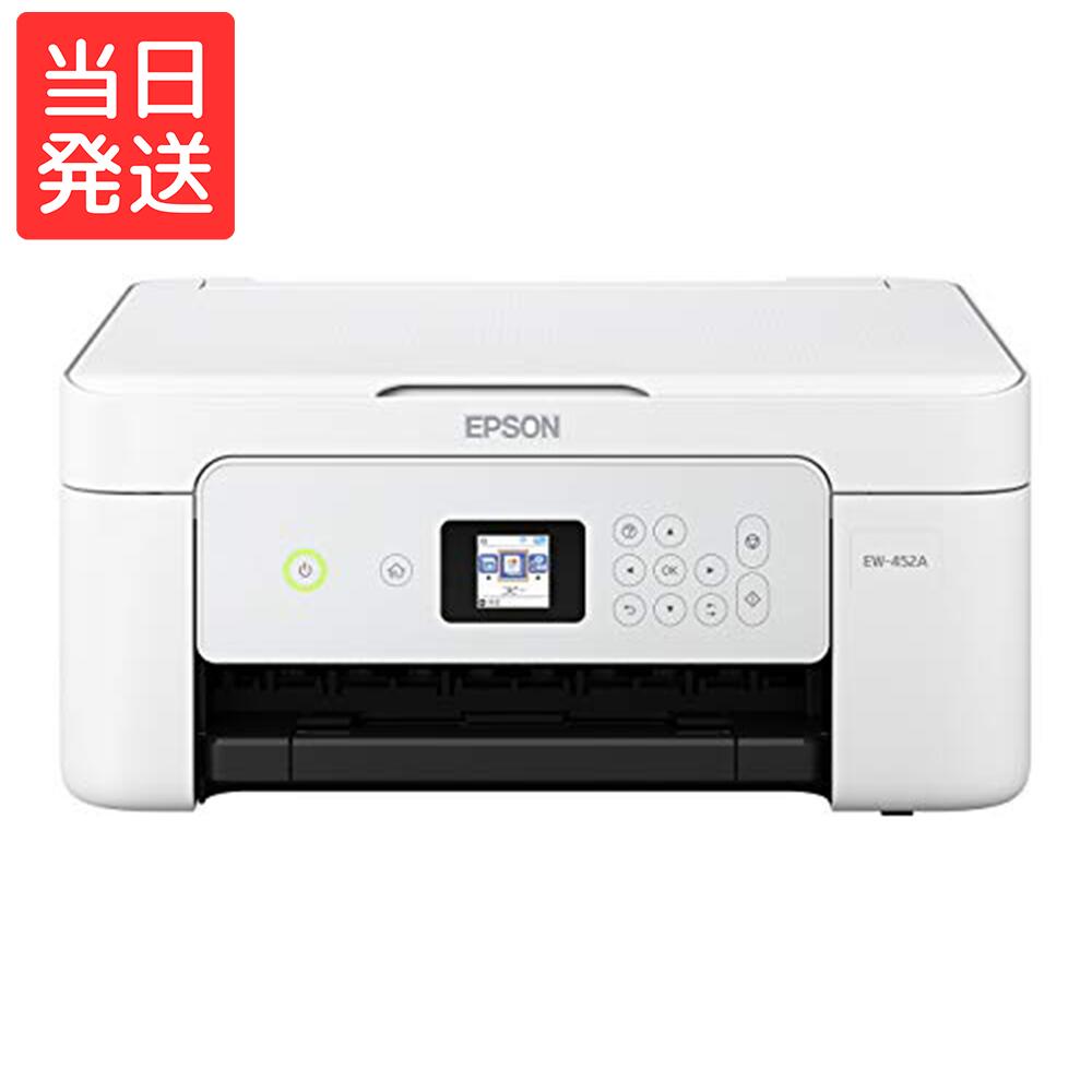 EPSON エプソン プリンター インクジェット複合機 カラリオ EW-452A