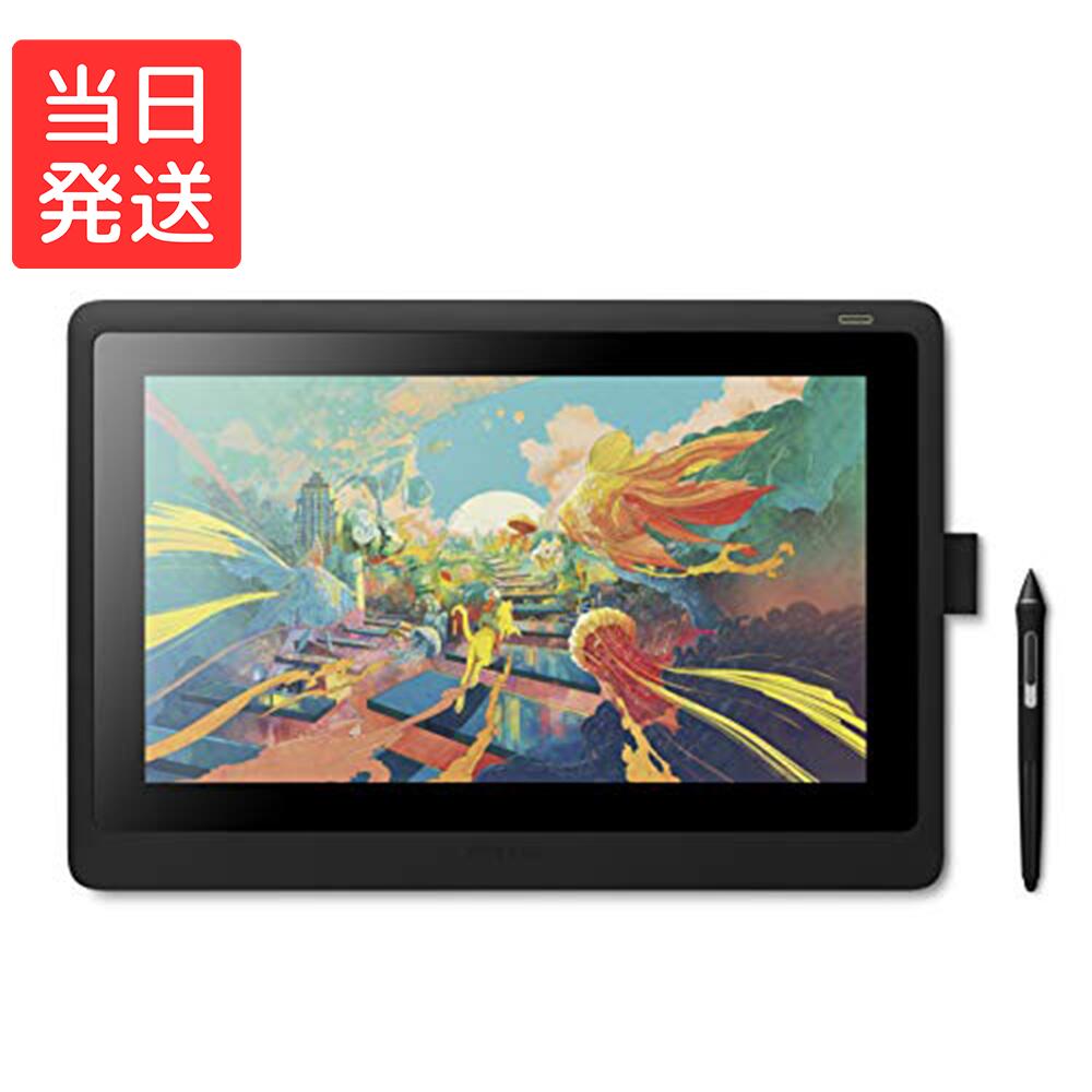 ワコム 液タブ 液晶ペンタブレット Wacom Cintiq