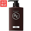 リアップエナジー 薬用スカルプシャンプー オイリー 400ml