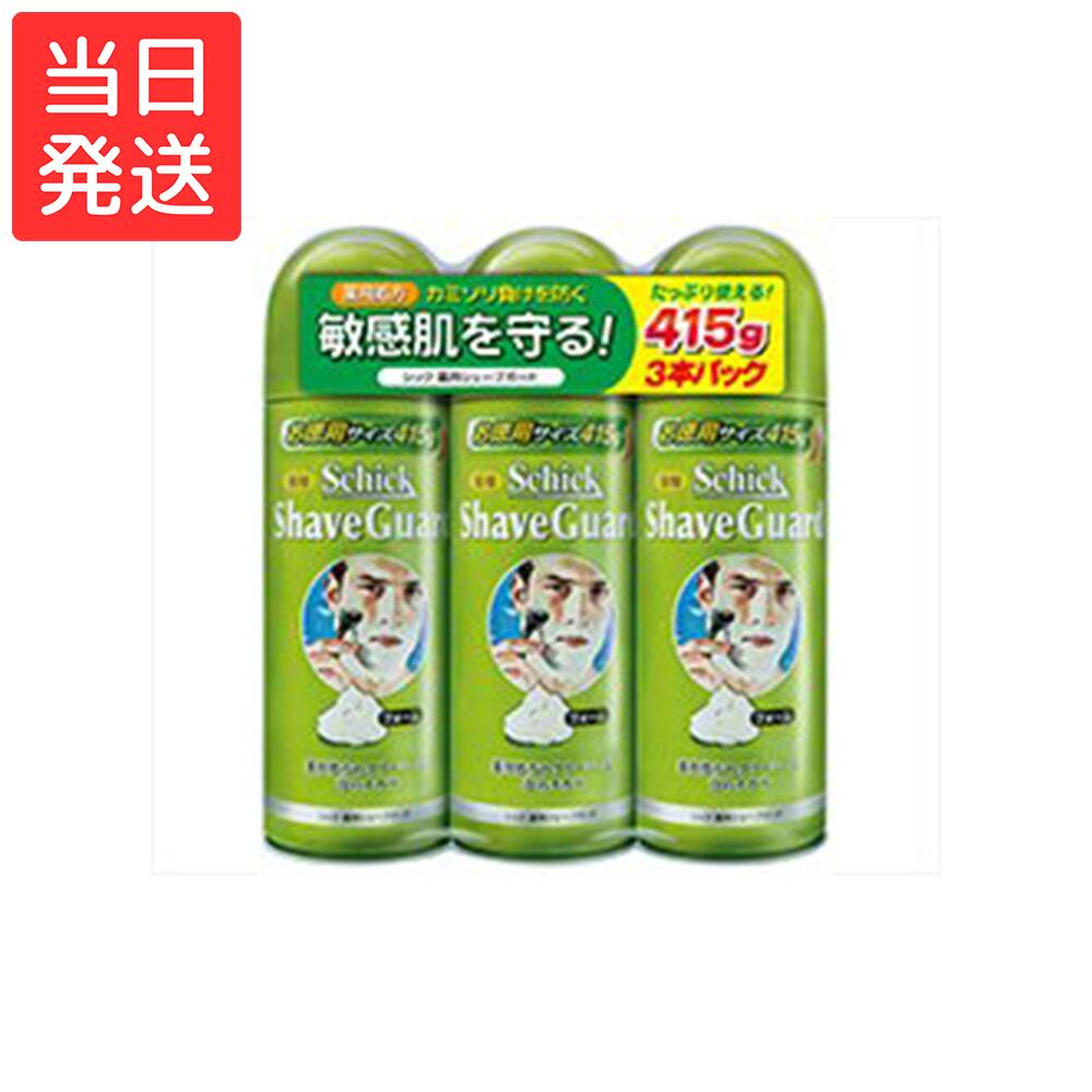 SCHICK シック シェービングフォーム 415g 3本