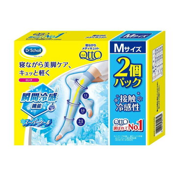 寝ながらメディキュット スーパークール ロング Mサイズ 夏用 2個パック