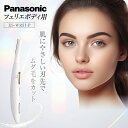 【楽天1位】ヒートカッター レディースシェーバー VIO シェーバー デリケートゾーン シェーバー レディース 女性 カミソリ アンダーヘアー 女性用シェーバー メンズ ビキニライン アンダーヘアーケア 水着 Vライントリマー Iライン Oライン