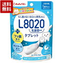 ロッテ キシリトール ガム ライムミント【特定保健用食品 特保】 21g（14粒）×20個入｜ 送料無料 菓子 ガム トクホ