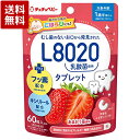 【送料無料 】L8020 乳酸菌 ラクレッシュPRO タブレット 90粒 歯科医院専売 3個セット 歯科医院専売 歯科専用 乳酸菌 歯 虫歯菌 虫歯 歯槽膿漏 歯医者 歯科 たばこ やに おすすめ 歯垢 歯石 歯肉炎予防 歯周炎 口内洗浄 口内浄化