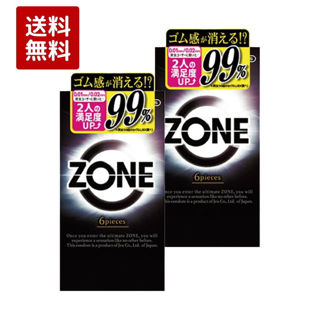 ジェクス ZONE(ゾーン) コンドーム 6個入 2箱セット 天然ラテックス 避妊具