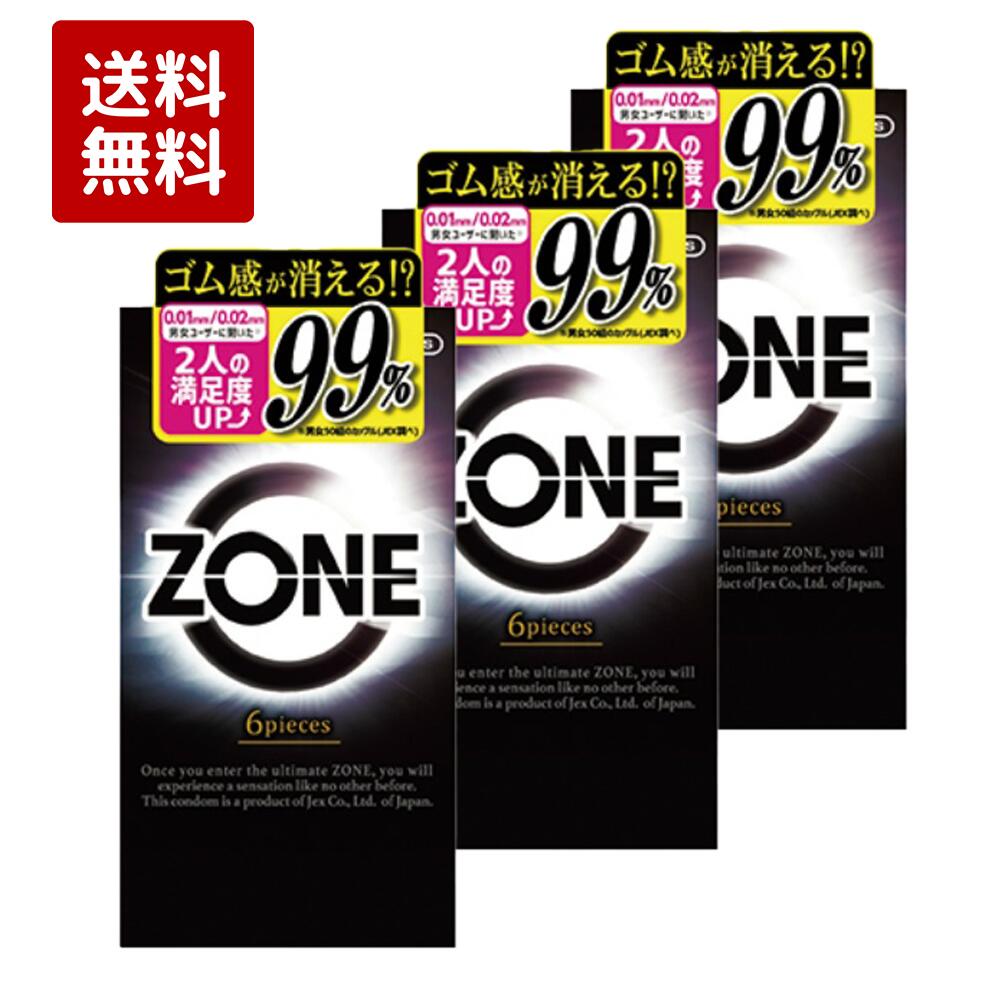 ジェクス ZONE(ゾーン) コンドーム 6個入 3箱セット 天然ラテックス 避妊具