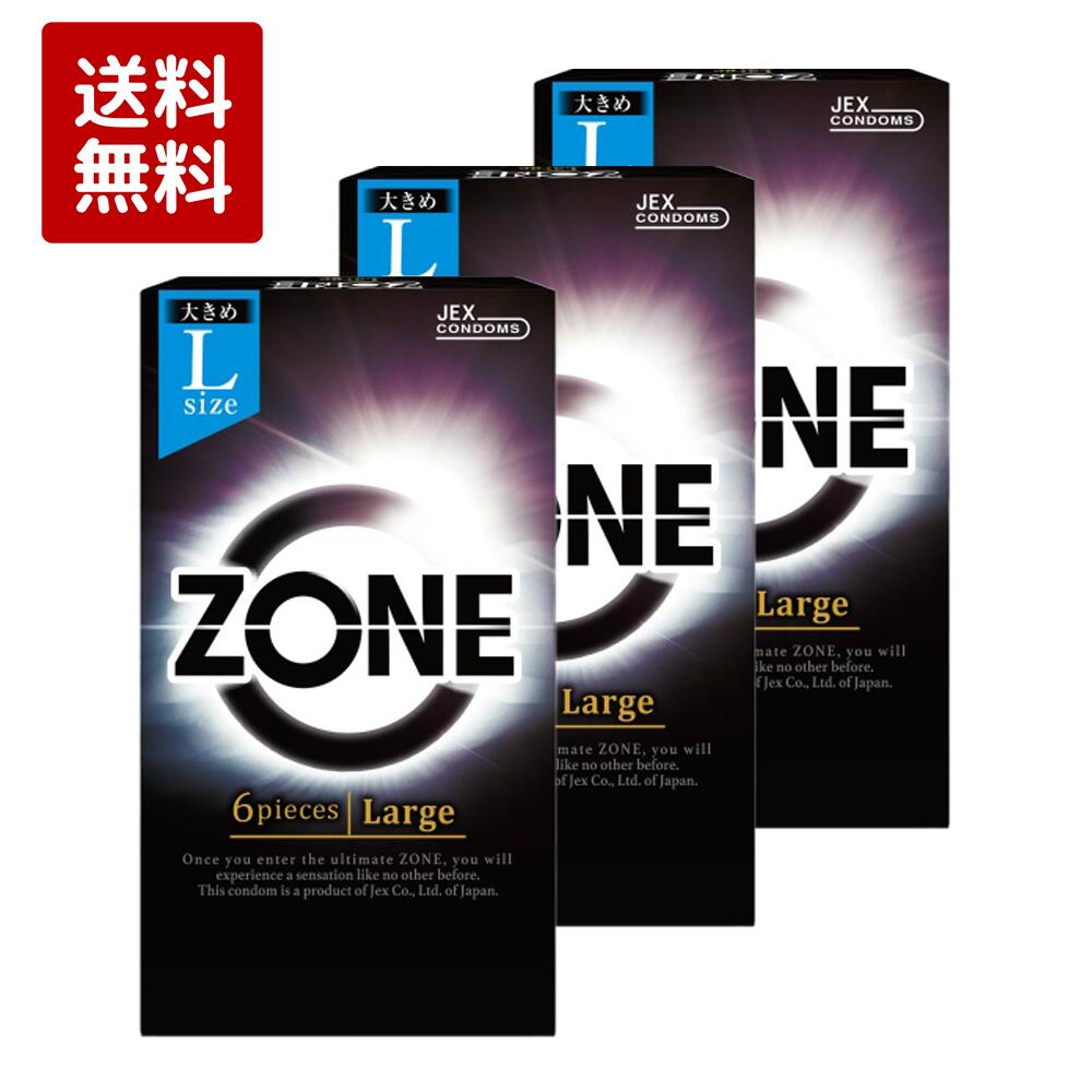ジェクス ZONE(ゾーン) コンドーム L ラージサイズ 6個入 3箱セット 天然ラテックス 避妊具