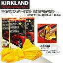 KIRKLAND カークランド マイクロファイバータオル 108枚(36枚×3個) コストコ