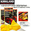 KIRKLAND カークランド マイクロファイバータオル 144枚(36枚×4個) コストコ