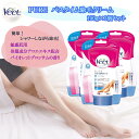 ヴィート Veet バスタイム専用 除毛 脱毛クリーム 保湿成分配合 150g×3個