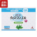 ウィズワンエル 90包 ゼリア新薬 植物性便秘薬