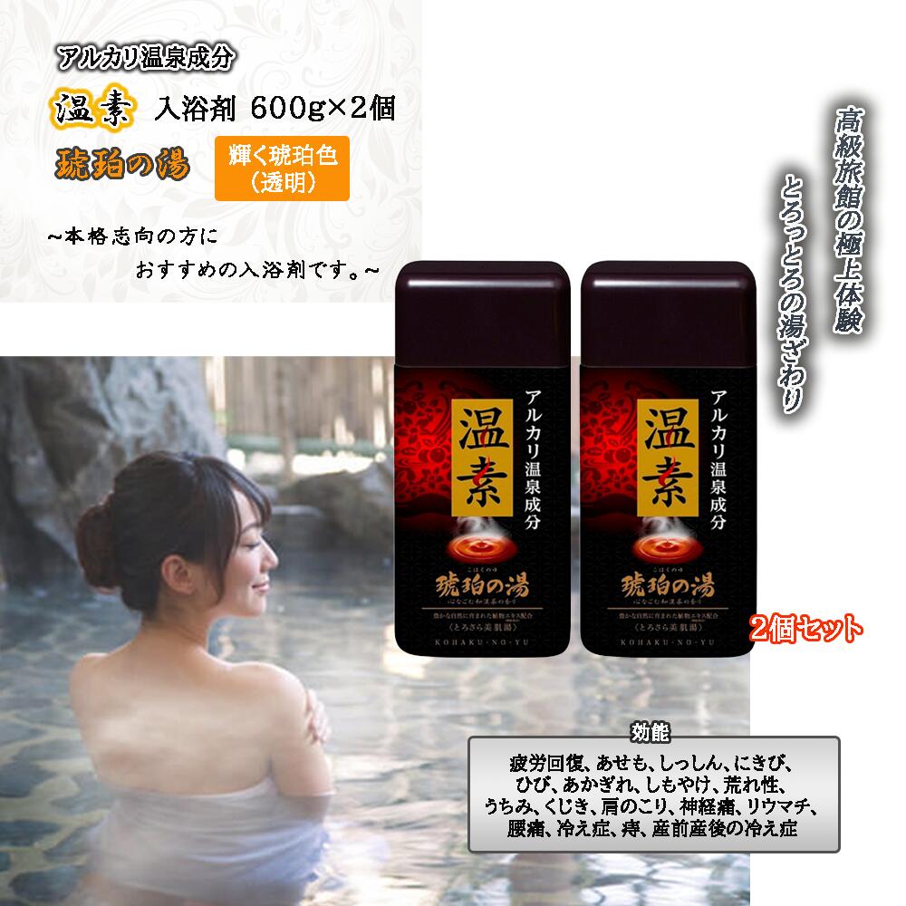 楽天市場】温 蒸 浴 うるおい 2の通販 楽天市場】温 蒸 浴 うるおい 2の通販