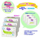 メリーズ するりんキレイ おしりふき トイレに流せるタイプ 64枚×3パック 3個セット
