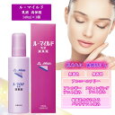 ル・マイルド 乳液 高保湿 140ml